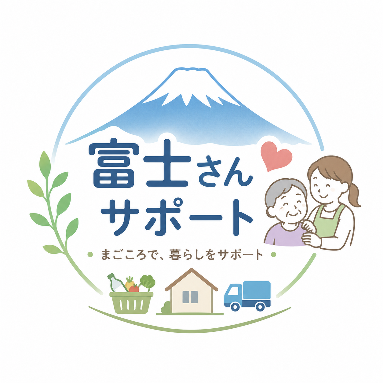 富士さんサポート ロゴ